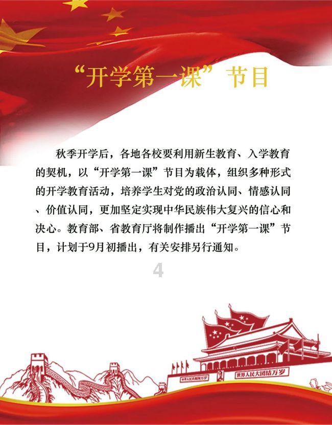 鱼跃医疗去年净利至少预增45%，上市以来首超20亿元门槛